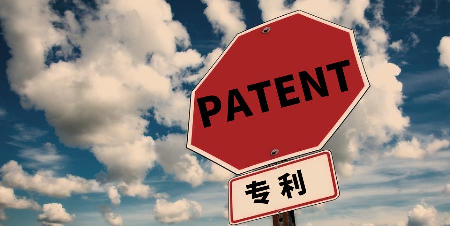发明专利申请费是多少