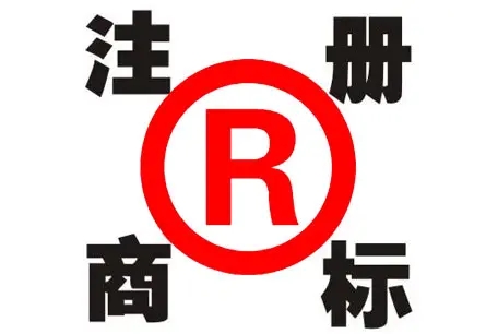 <b>美国商标注册，用个人好还是公司好？</b>