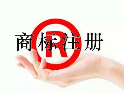 <b>美国商标注册查询官网入口，怎么注册商标？</b>