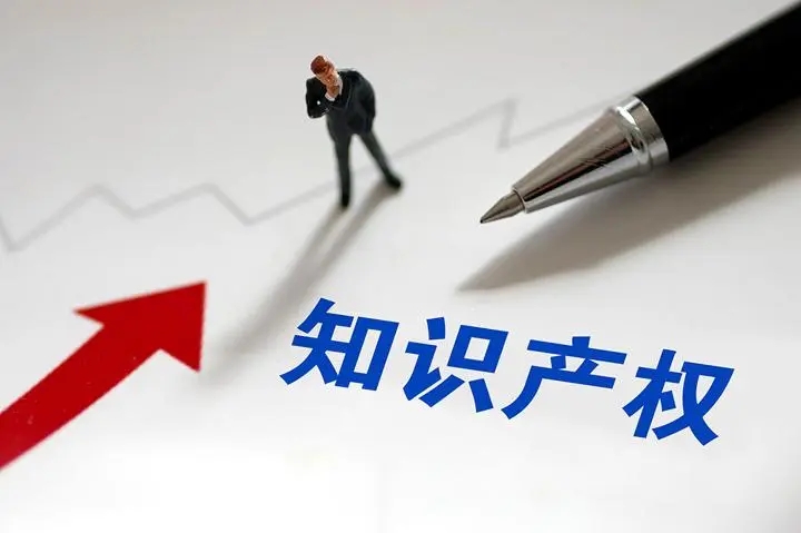 广州版权登记