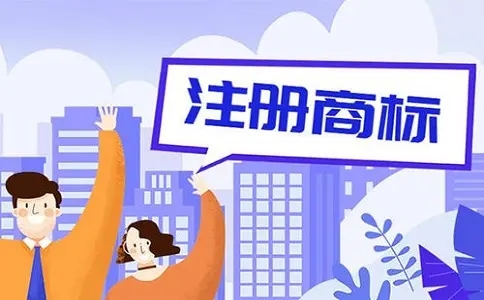 <b>美国商标注册名字要求，起什么名字好？</b>