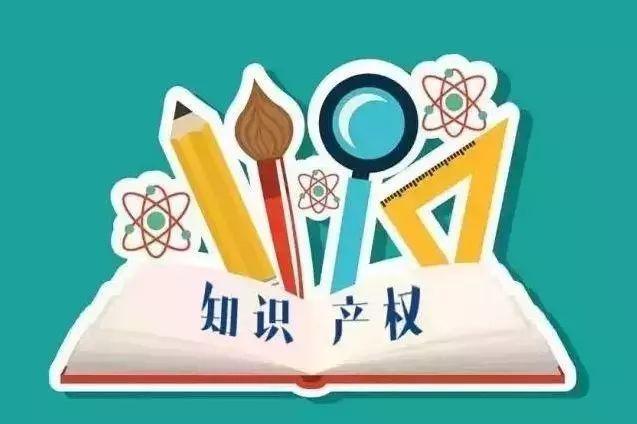 <b>图片版权登记，要多少钱？</b>