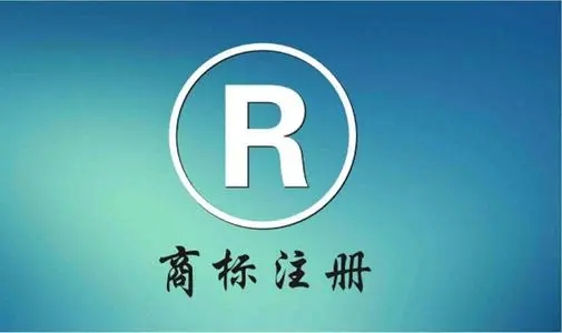 logo查询是否注册