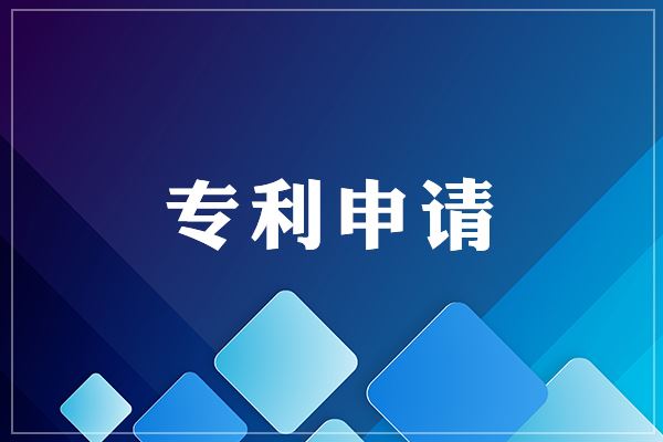 <b>外观专利官费，年费多少钱？</b>