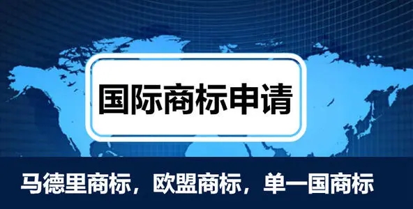 <b>日本商标注册，怎么自己注册日本商标？</b>