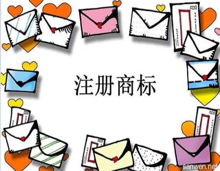 美国商标注册