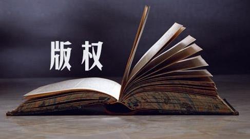 美国版权登记